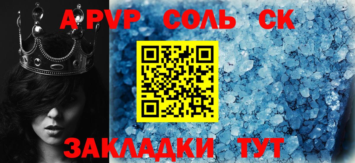 A PVP мука Павловский Посад