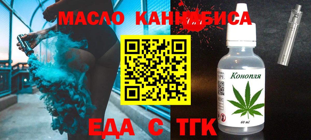 Canna-Cookies конопля  Вход с VPN  Павловский Посад 