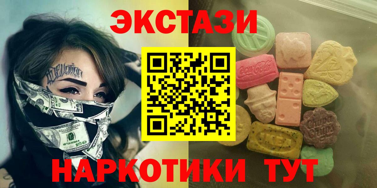 Экстази Punisher Павловский Посад