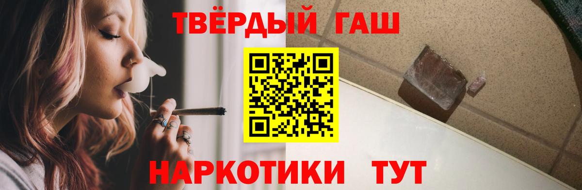 ГАШ Premium Павловский Посад