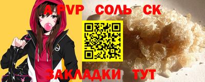ALPHA-PVP Тверь