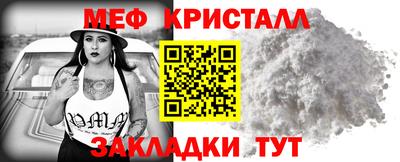 меф VHQ Тара