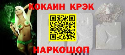 марихуана Татарск