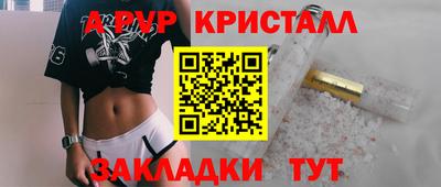 меф VHQ Тара