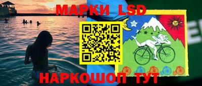 марихуана Татарск