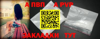 ALPHA-PVP Тверь