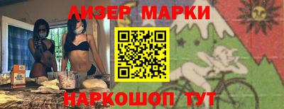 марихуана Татарск
