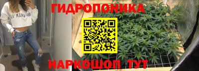 марихуана Татарск