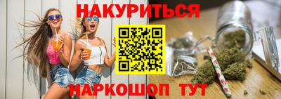 марихуана Татарск