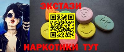 марихуана Татарск