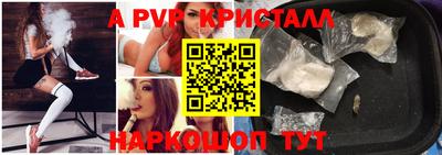 марихуана Татарск
