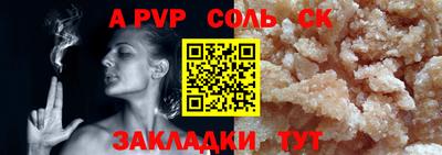 меф VHQ Тара