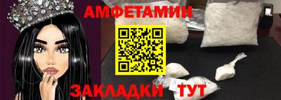 марихуана Татарск