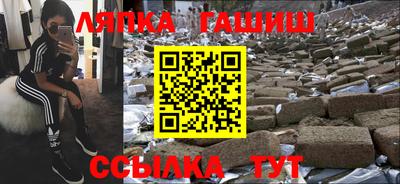 марихуана Татарск