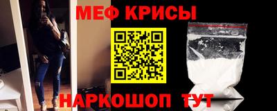меф VHQ Тара