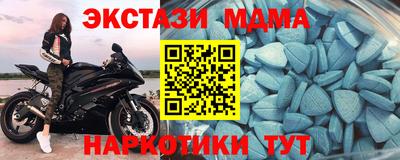 марихуана Татарск