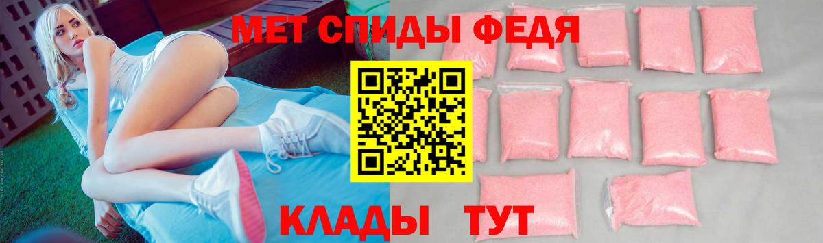 Первитин Methamphetamine Павловский Посад