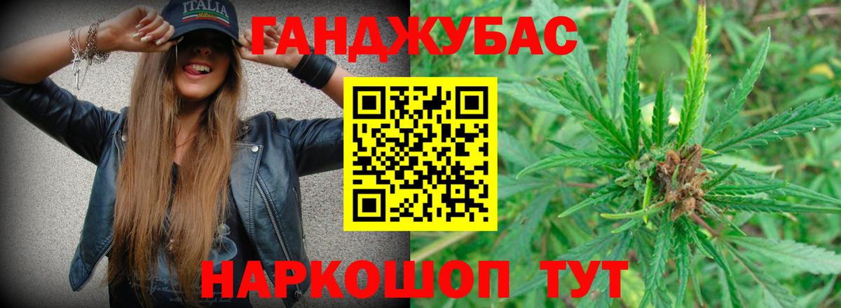 Каннабис гибрид Павловский Посад
