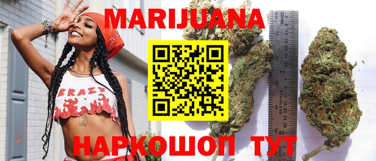 Канабис ГИДРОПОН  МАРИХУАНА план  Павловский Посад  Вход с VPN  Каннабис марихуана  Канабис Ganja 
